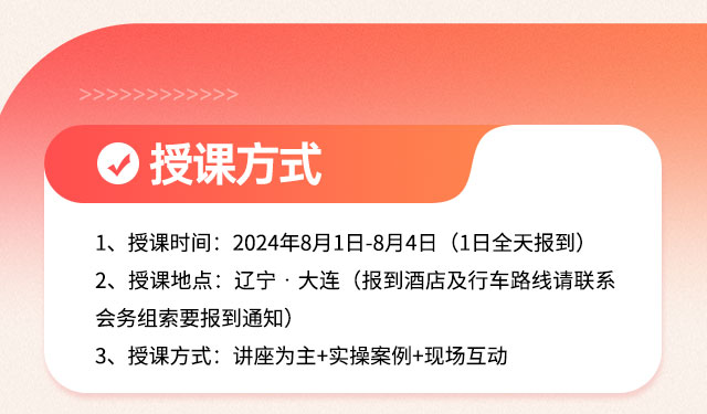 辽宁大连_10.jpg