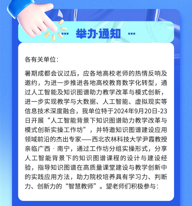 0825广西南宁_02.jpg