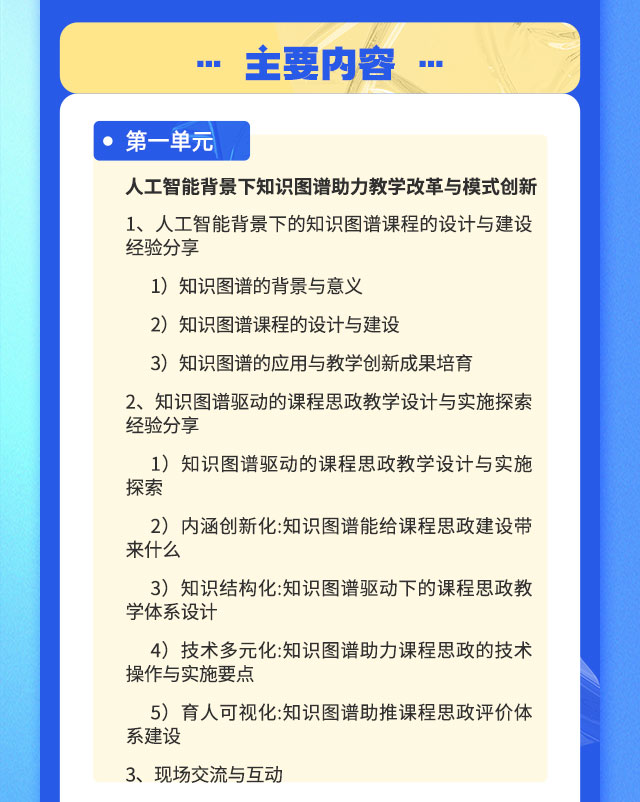 0825广西南宁_03.jpg