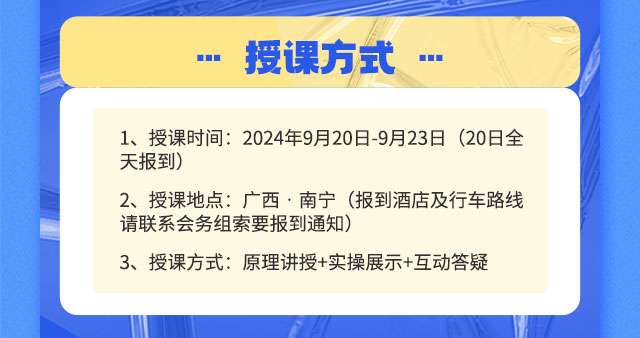 0825广西南宁_09.jpg