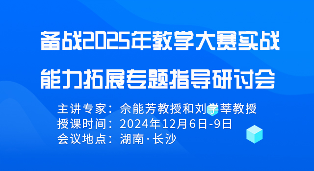 湖南长沙_01.jpg