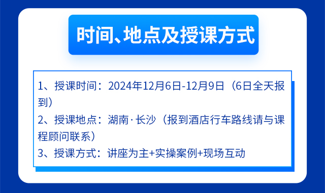 湖南长沙_10.jpg