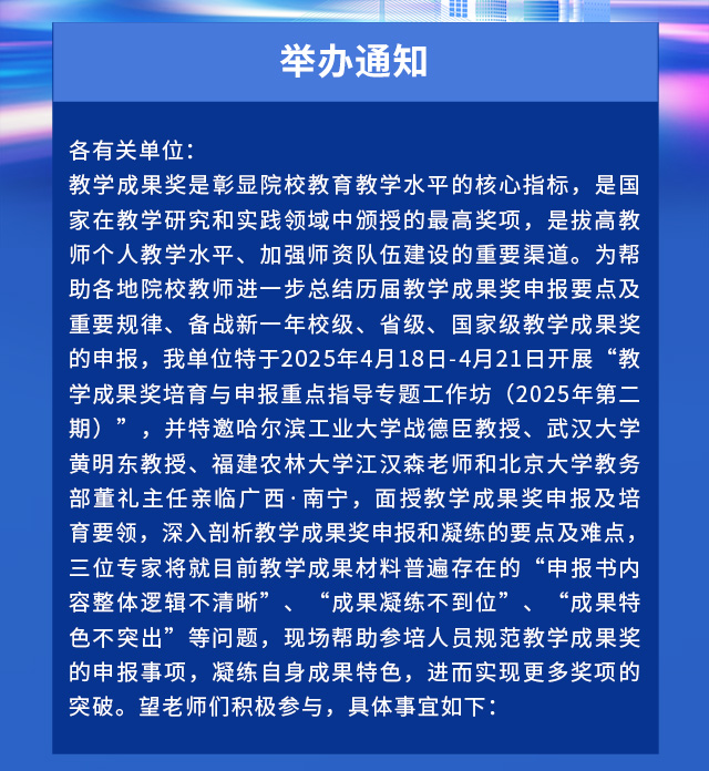 香柏树南宁_02.jpg