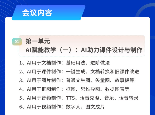 未标题-2_03.jpg